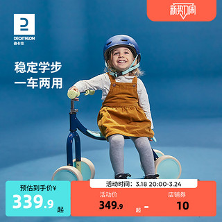 DECATHLON 迪卡侬 8532475 儿童平衡车