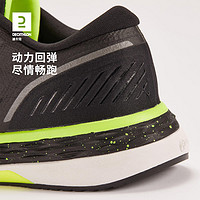 DECATHLON 迪卡侬 8605157 男款跑鞋