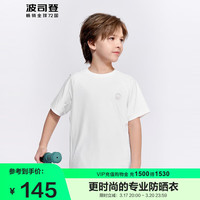 波司登(BOSIDENG)2024夏季防晒T恤男童纯色圆领透气百搭时尚休闲舒适短袖T40225101 浮云白8115 120/60