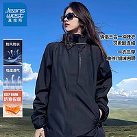 JEANSWEST 真维斯 冲锋衣男春秋季情侣款户外运动夹克旅行登山进藏休闲连帽外套男女 黑色 XL