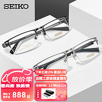 SEIKO 精工 眼镜框SEIKO日本进口男款商务休闲半框纯钛近视眼镜架T744 B53 深灰色