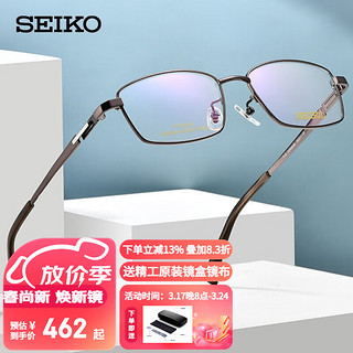 SEIKO 精工 眼镜架SEIKO全框钛轻型休闲眼镜框男款近视眼镜框HC1028 53mm 76 深灰色