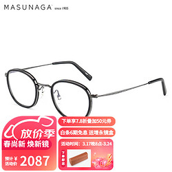 masunaga 增永眼镜男女款日本手工复古全框眼镜架配镜近视光学镜架GMS-824 #49 黑色