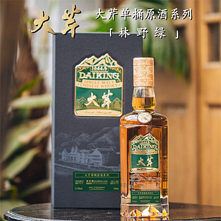 高端系列 大芹单一麦芽威士忌  雪莉桶强波本桶强双桶 中国whisky