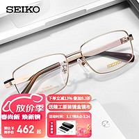 SEIKO 精工 眼镜框男款全框钛材商务眼镜架近视配镜镜架HC1012 57mm 159 亮金咖色