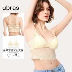 Ubras 吊带春日蕾丝背心文胸无钢圈胸罩内衣女夏季法式可爱显薄