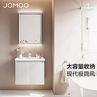 JOMOO 九牧 浴室柜組合衛生間陶瓷一體盆洗手洗臉盆柜組合-SP 60cm淺灰色