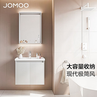 JOMOO 九牧 浴室柜组合卫生间陶瓷一体盆洗手洗脸盆柜组合-SP 60cm浅灰色