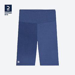 DECATHLON 迪卡侬 瑜伽短裤高腰收腹提臀有氧健身五分裤(23新)海水蓝S 4905201