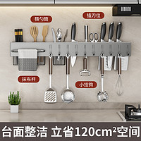 厨房刀具用品壁挂式多功能刀架置物架免打孔筷笼一体收纳架筷子筒