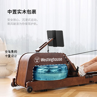 Westinghouse 西屋电气 划船机