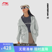 李宁(LI-NING)CF溯 × 玩世不恭丨运动风衣女子24新款印花开衫外套 XS