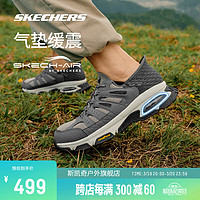 斯凯奇（Skechers）男子气垫缓震户外越野徒步跑步运动鞋237322C 褐色/炭灰色/TNCC 39