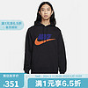 耐克（NIKE）YY胜道体育 2024春男连帽套头衫时尚百搭休闲运动卫衣 FN3105-010 S