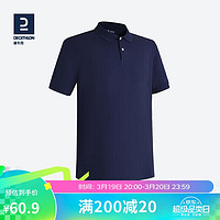 DECATHLON 迪卡侬 polo衫男夏季短袖T恤纯棉纯色男深蓝170/88A/S-4216819