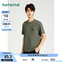 热风（Hotwind）短袖男2024年夏季男士口袋款休闲舒适亲肤柔软T恤 07绿色 XL