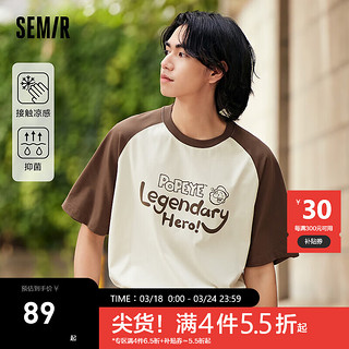 森马（Semir）大力水手联名短袖T恤男2024夏季美式复古装凉感抑菌 白咖色调00315 165/84A/S