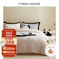 铭都家居MIDO HOUSE铭都牛奶绒冬季保暖双面加绒床品四件套-粉色胖达 1.8m床单款