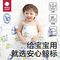 PLUS会员：babycare 儿童超柔吸水浴巾 哈沃伊灰蓝 95x95cm