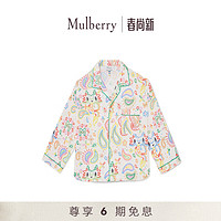 Mulberry【龙年】/玛葆俪 x Mira Mikati 印花休闲衬衫 花色 S