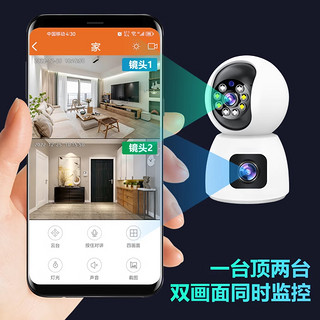 索瑞特 800万摄像头监控无线wifi网络高清夜视360度全景云台旋转无死角室内家庭手机远程监控器家用可对话