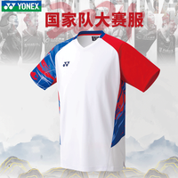 YONEX2024尤尼克斯羽毛球服国家队大赛款yy男女速干运动球服 男款 10572 白色【大赛款】 M