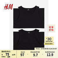 H&M男装背心2件装夏季标准版型休闲弹力圆领棉质汗布背心0649098 黑色 180/124A