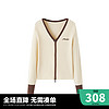 太平鸟太平鸟女装撞色打底线套衫A1EDD3318 米白 XL