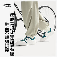 LI-NING 李宁 行初2 V2 | 休闲鞋新款春季男鞋板鞋滑板鞋小白鞋低帮运动鞋