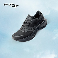 saucony 索康尼 24年Tide浪潮2减震保护跑步鞋慢跑训练轻量透气