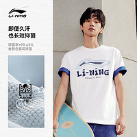 LI-NING 李宁 凉茶T | 短袖男士夏季2024新款宽松体恤休闲上衣运动T恤男