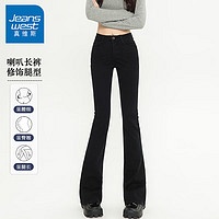 真维斯(JEANSWEST)牛仔裤女2024春季时尚微喇裤高腰显瘦小个子水洗裤子女黑色S