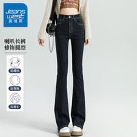 真维斯（JEANSWEST）牛仔裤女2024春季时尚微喇裤高腰显瘦小个子水洗裤子女蓝灰XL