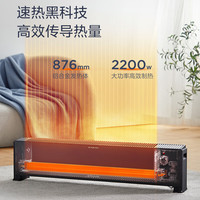 美的 HDT22YY 踢脚线取暖器
