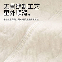 Babyprints 贝瑞加（Babyprints）婴儿半背衣新生儿秋冬衣服初生宝宝加厚上衣柔软保暖 眼镜52