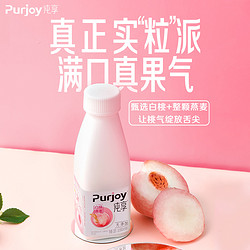 Purjoy 纯享 白桃燕麦300g×12瓶低温发酵乳酸奶