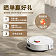 移动端、京东百亿补贴：MIJIA 米家 小米扫地机器人3C增强版用大吸力吸尘器激光导航全自动扫拖一体机