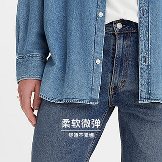 Levi's 李维斯 512修身锥形男士牛仔裤复古休闲潮流百搭 蓝色 31/32 170-175 120-130斤 标准