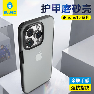 BLUEO 蓝猩 先生 苹果15手机壳iPhone15保护套磨砂护甲超薄防摔保护壳 高级灰 亲肤磨砂-高级灰