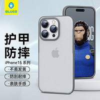 BLUEO 蓝猩 先生 苹果15手机壳iPhone15保护套磨砂护甲超薄防摔保护壳 高级灰 亲肤磨砂-高级灰