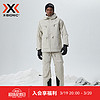 XBIONIC狂想 男女专业单板滑雪服/背带滑雪裤XJC-21986 佩奥特灰-裤子 XXL