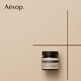 Aesop 伊索