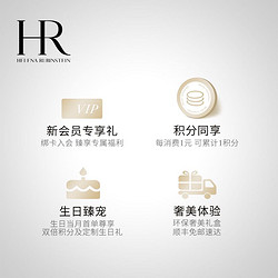 HELENA RUBINSTEIN 赫莲娜 HR赫莲娜活颜修护舒缓面膜50ml 补水保湿舒缓紧致白绷带