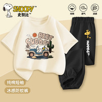 史努比童装男童夏装套装2024痞帅短袖两件套夏季儿童衣服男孩 西部努比米白+B起跳努比黑裤 110cm(110cm)