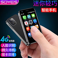 SOYES 索野 K99迷你智能小手机 3+32G 全网通4G版