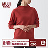 MUJI 無印良品 女士毛衣