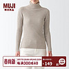 无印良品 MUJI 女式 宽罗纹 可水洗 毛衣 BAA04A1A 针织衫 