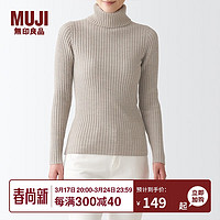 無印良品 MUJI 無印良品 女式 宽罗纹 可水洗 高领毛衣