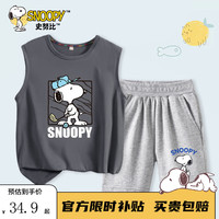                                                                                 史努比童装男童套装纯棉背心短裤儿童夏季舒适透气休闲两件套 石墨灰 挥杆努比+灰 行走努比蓝X 100