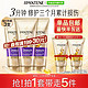 88VIP：PANTENE 潘婷 25一支！赠2支旅行装！3分钟奇迹奢护精华霜多效损伤修护型